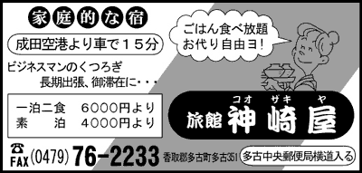 _艮L